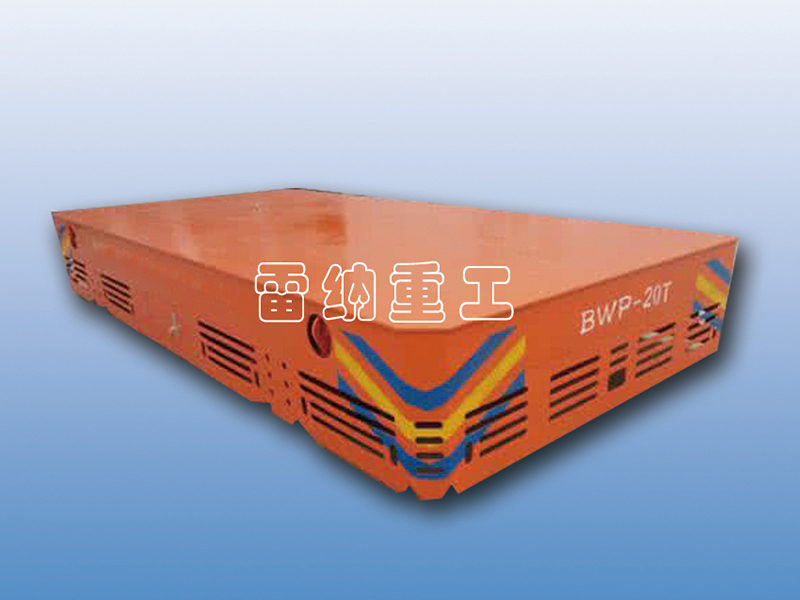 LWP-20T無軌電動平車(2×3.5)